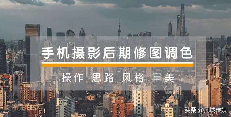 六款专业修图app的特别之处,相片后期修图app