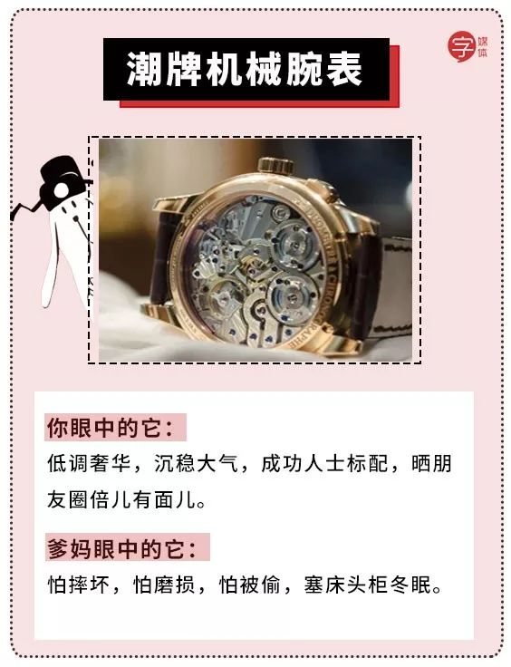 过年带给父母的礼物有哪些,过年送礼千万别送三样东西