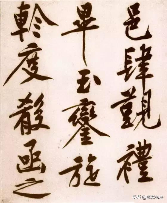 黄庭坚砥柱铭赏析,黄庭坚砥柱铭原文