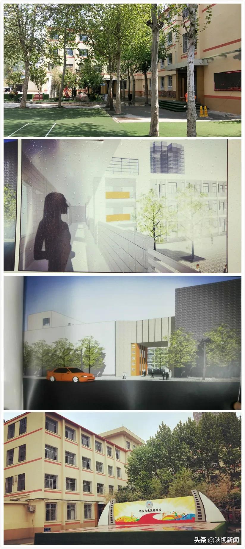 西安初中提高成绩方法,西安市教育提升