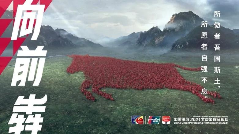 一头「犇牛」，展现时代向前犇精神