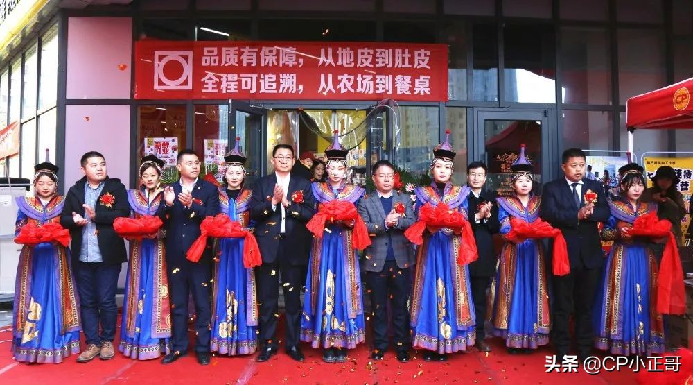 正大优鲜电商运营,正大优鲜生鲜配送