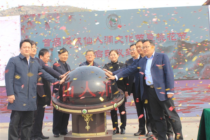 枣庄峄城仙人洞桃花节,峄城仙人洞桃花节直播
