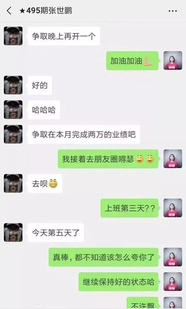 兼职健身教练有底薪吗,兼职健身教练工资待遇