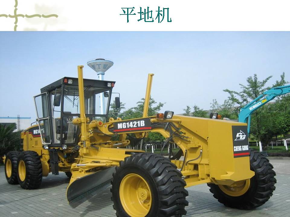 了解工程机械工作原理,关于工程机械的常识