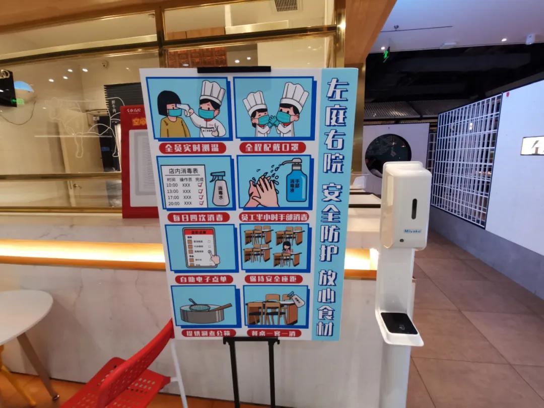 恢复堂食第一顿饭视频,恢复堂食第一天的感觉