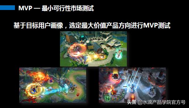 用游戏高手的用户洞察法，如何复制一个拼多多