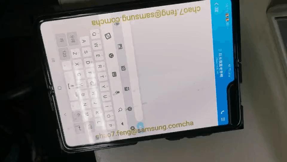 搜狗、讯飞、百度，谁才是折叠屏手机的打字绝配？