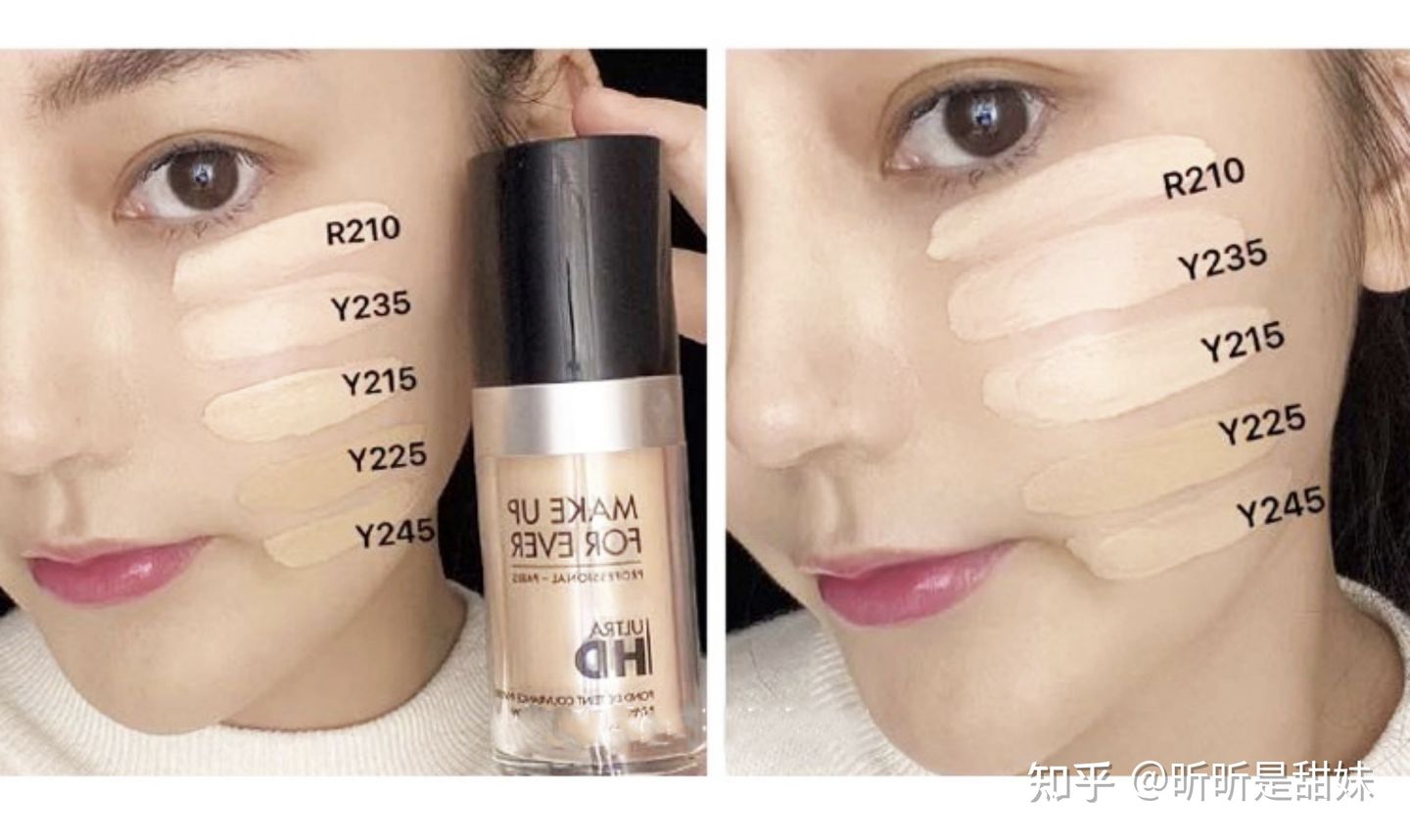 超好的粉底液9.9测评,超好的粉底液