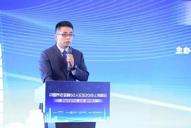 职业年金企业年金,职业年金最新资讯