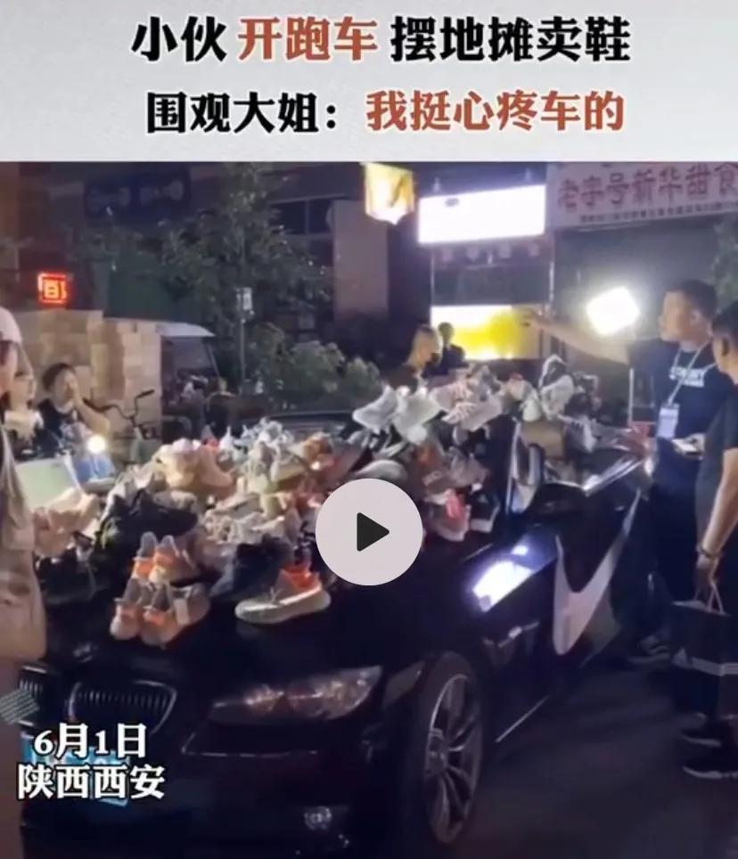 假鞋贩子隔空给黑人兄弟送补给,全球开启“地摊经济”模式