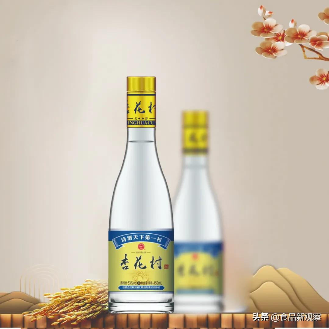 杏花村为何被称为诗酒天下第一村,杏花村诗酒天下第一村招商吗