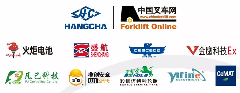 中叉网2021年叉车排名,中叉网叉车排名