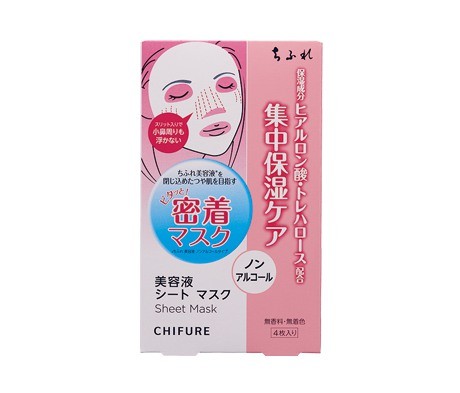 各个国家的品牌面膜,各品牌面膜成分表