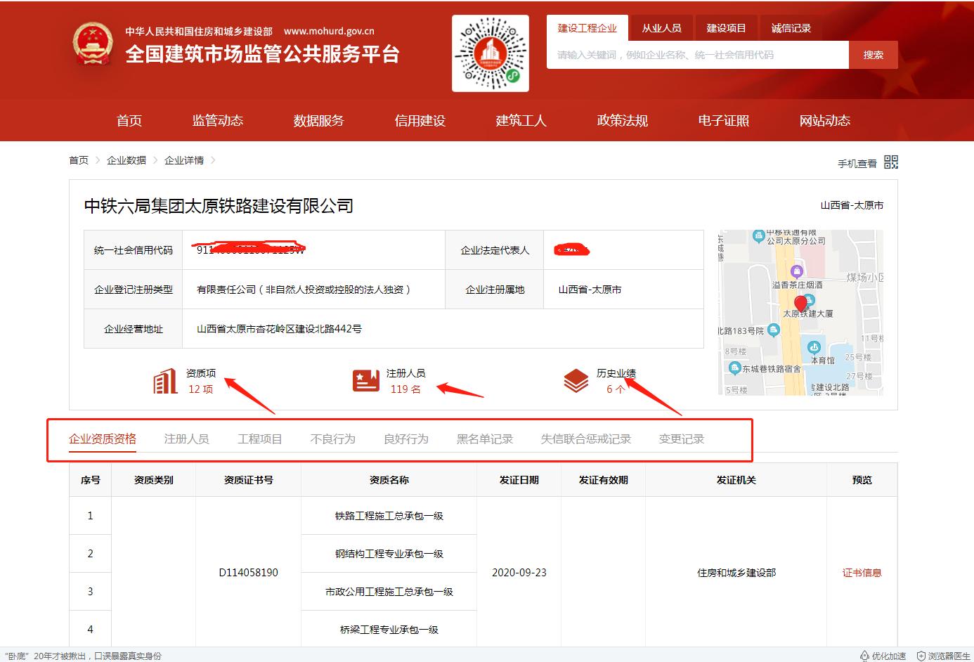 出二建证有套路吗,二建企业辅助报名靠谱吗
