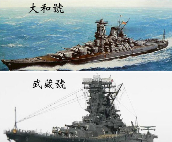 揭秘大和号战列舰的覆灭,大和号战列舰真实战绩