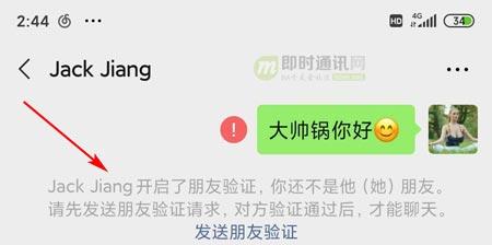 IM开发宝典：精心整理，微信各种功能参数和逻辑规则资料汇总