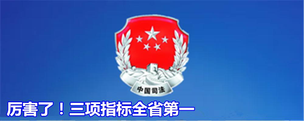 赣州市一批集体和个人获全省表彰,赣州市表彰先进集体