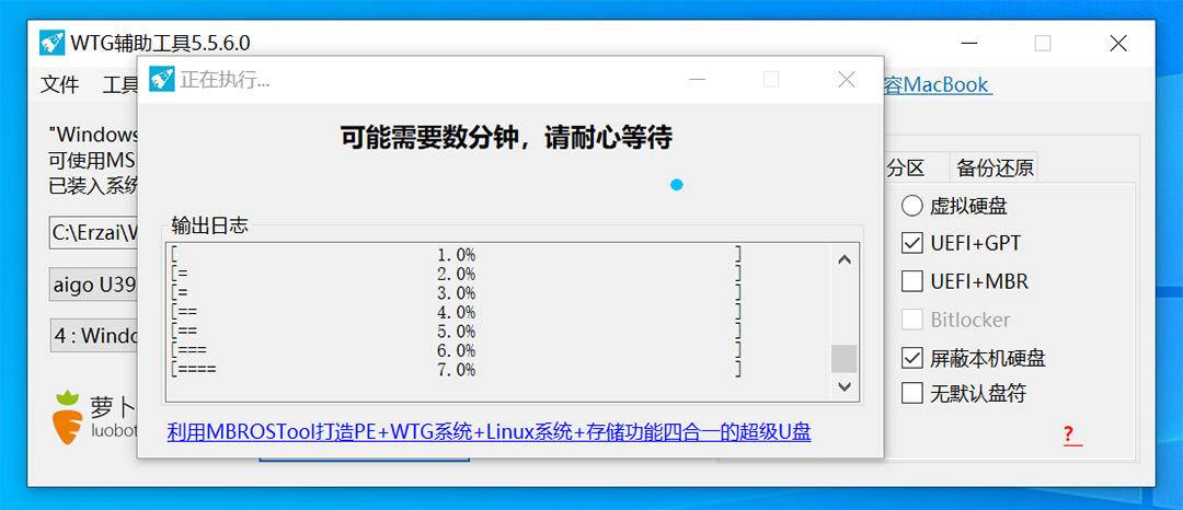 怎么在mac上用windows系统,macwindows优化