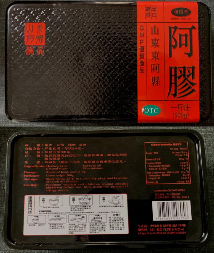 正品阿胶和假的区别,市面上的阿胶都是假的吗