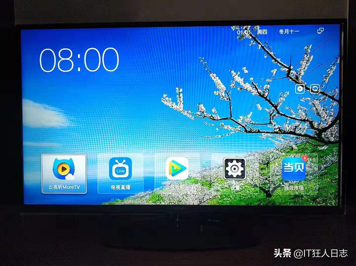 装宽带没给机顶盒,宽带送的机顶盒怎么刷机