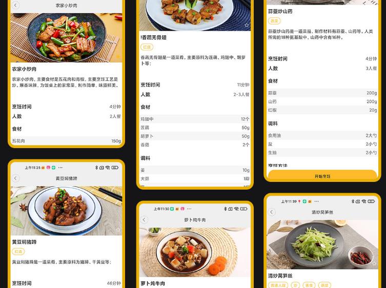 自动炒菜机30秒可出餐,炒菜黑科技九阳炒菜机