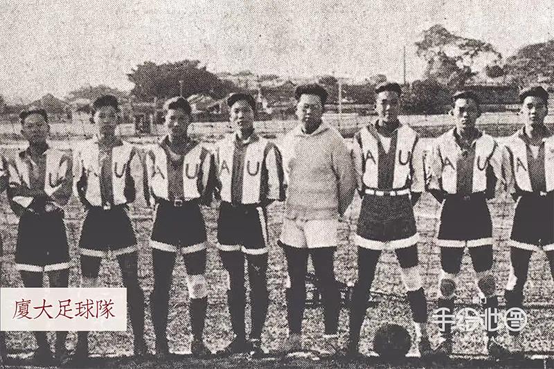 直击92年前的厦大学生风采，完全不输当今时尚