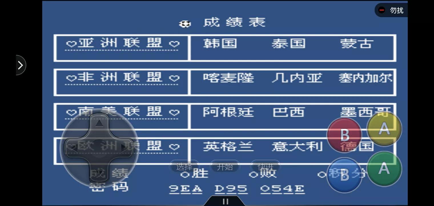 fc游戏热血足球,fc游戏热血篮球教学