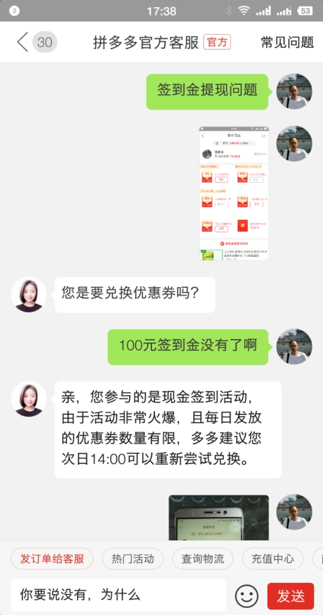 拼夕夕买的游戏怎么玩,拼夕夕签到金可以玩吗