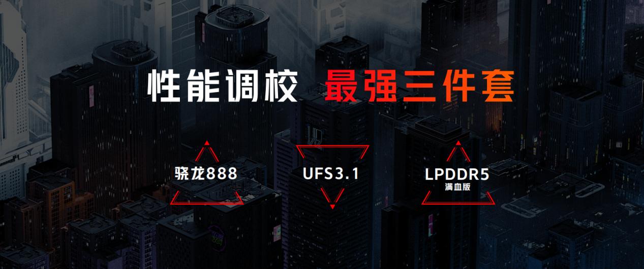 红魔5g游戏手机全面均衡的真旗舰,红魔6最强电竞手机