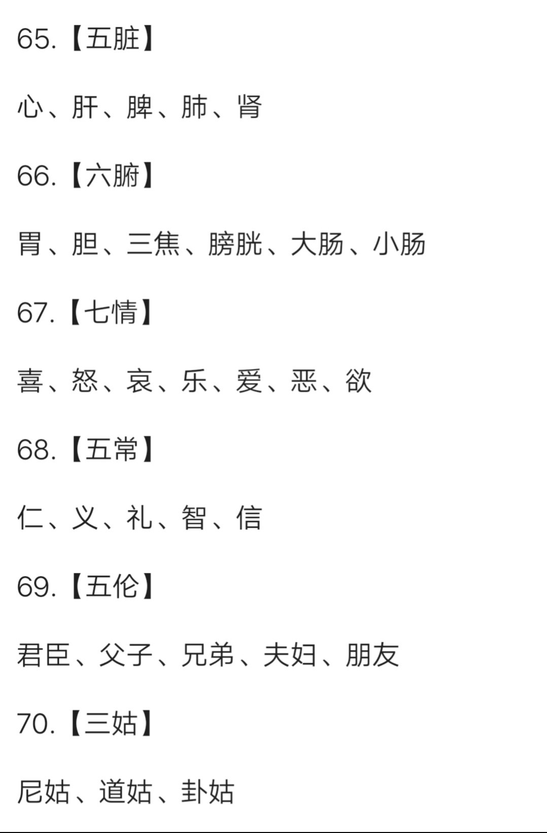 中华上下5000年知识为孩子收藏吧,中华上下5000年知识大全