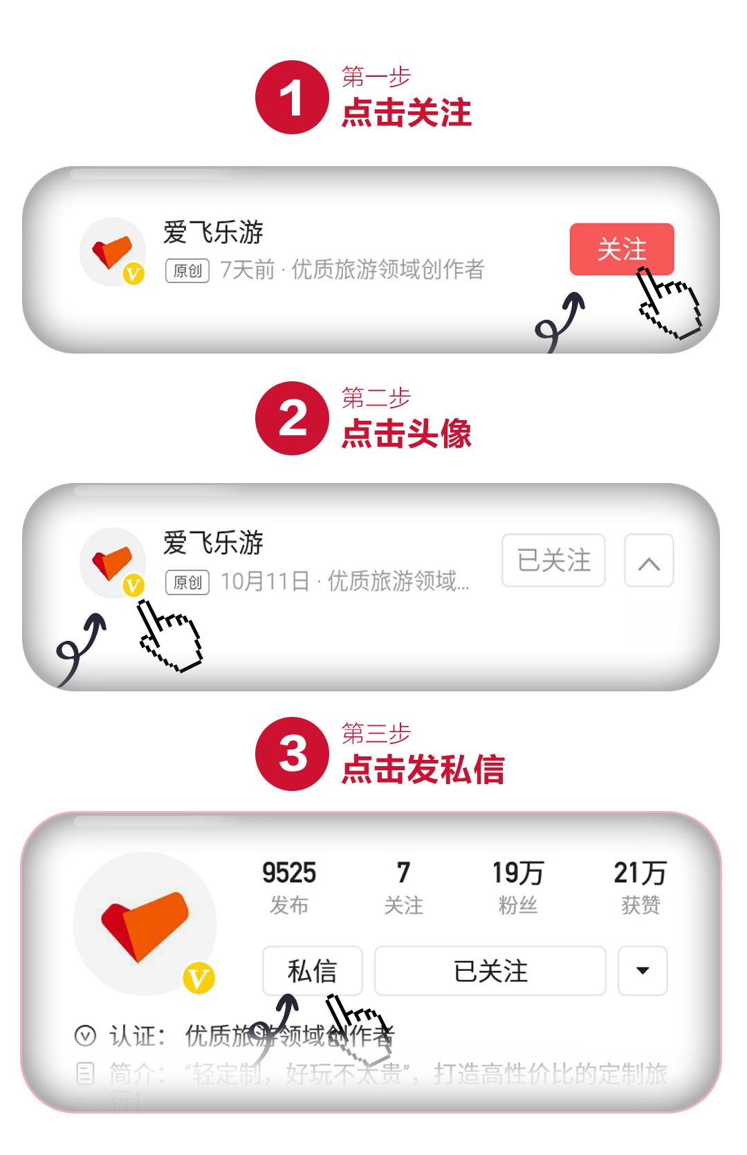 马尔代夫萨芙莉岛排名,马尔代夫萨芙丽岛