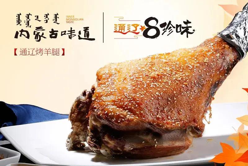 苏炳添,通辽欢迎你!吴智强,快带苏炳添回家