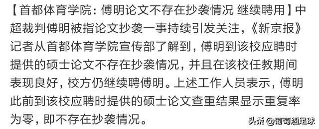 鍌呮槑浜嬩欢鍥炲簲璁烘枃鎶勮,鍌呮槑璁烘枃鎶勮浜嬩欢缁撴灉