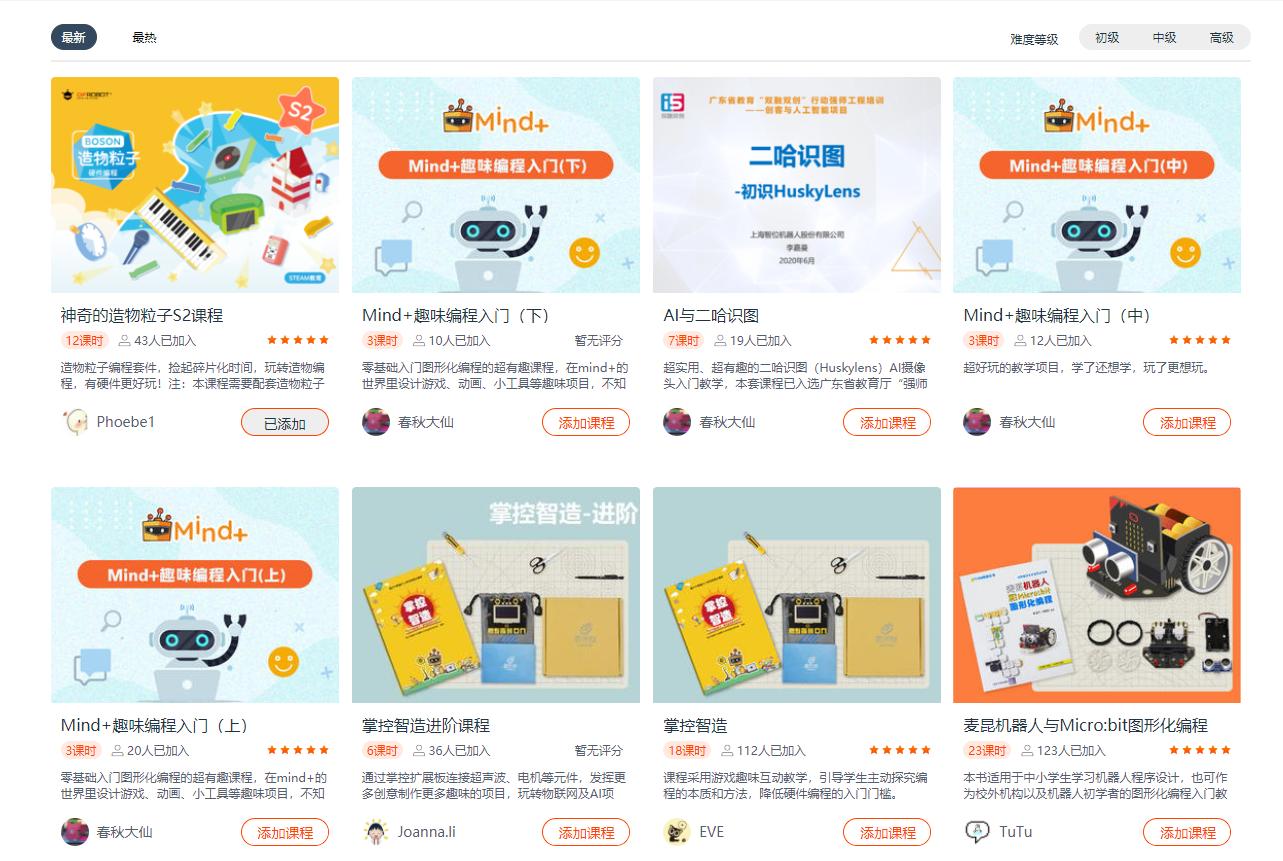 适合送孩子的高颜值小礼物推荐,送小朋友走心的礼物实用排行榜