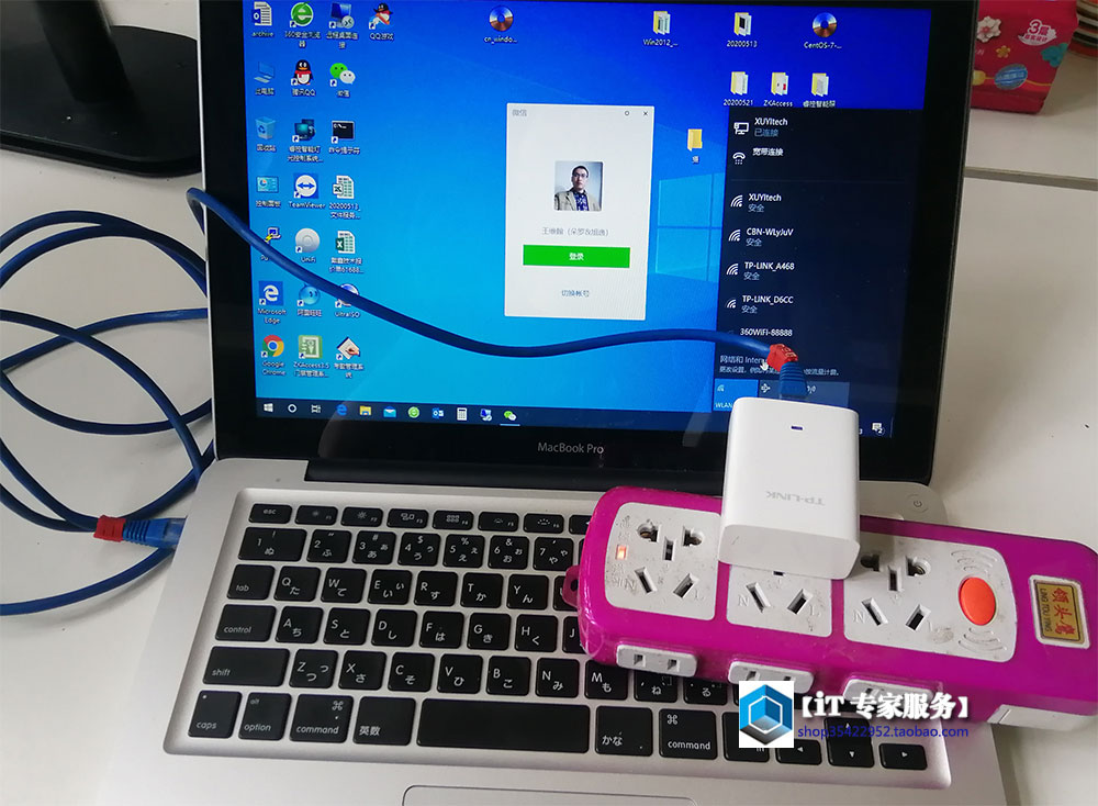 pa201电力猫使用说明,忘记铺网线怎么办