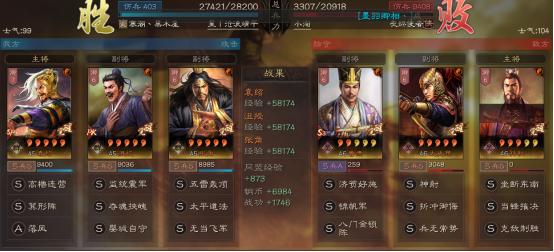 三国志战略版一个sp关羽能组不,三国志战略版一个sp庞德拆不拆