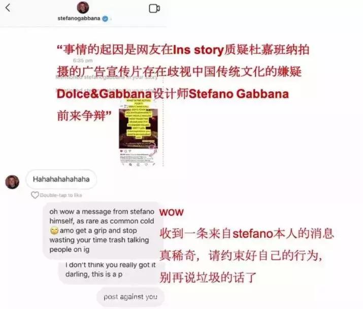 韩国辱华品牌,品牌辱华事件