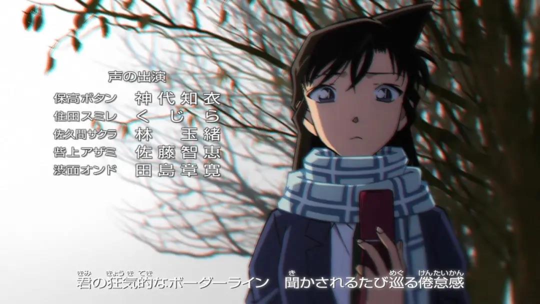 柯南第1054集微笑之乡的阴谋,名侦探柯南第900集陷入绝望的柯南