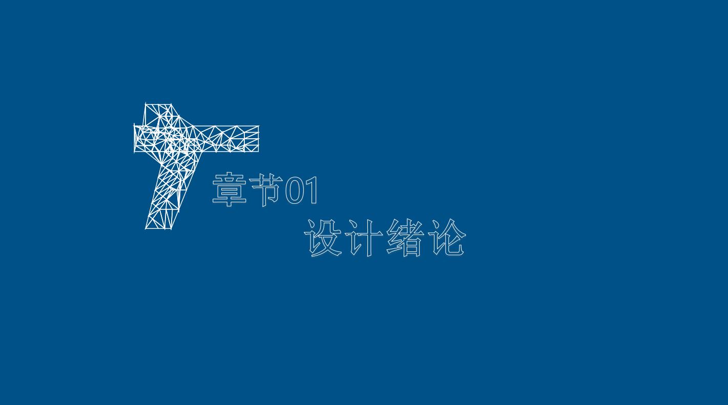 珠宝设计毕业答辩ppt模板,毕业答辩ppt模板最好使用什么样的