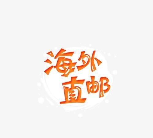 代购化妆品假货的事件,代购显示海外发货是真的吗