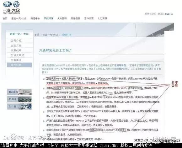 德国科技和日本科技,德国当年的科技有多厉害