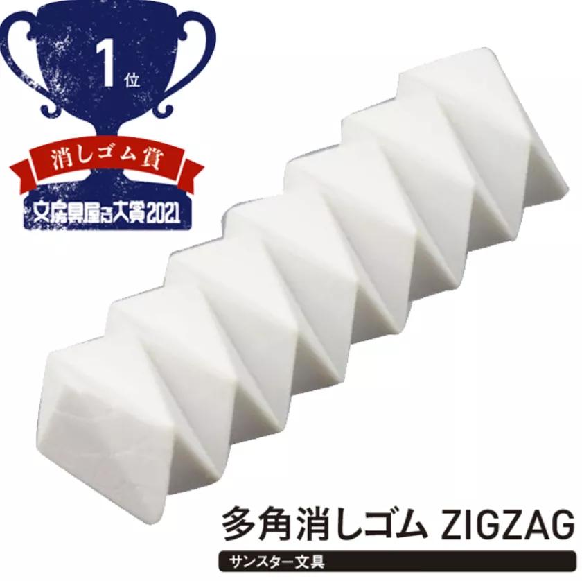 好用文具推荐2020日本文具大赏,2021文具大赏第一名笔