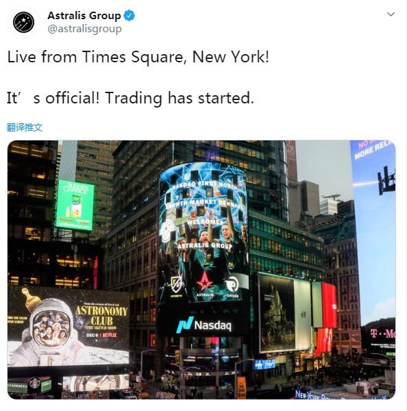 2019年12月9号新闻,2019年12月8日新闻内容