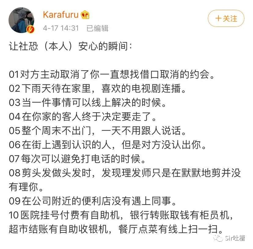 对象偷看你的手机怎么办,对象偷看自己手机怎么办