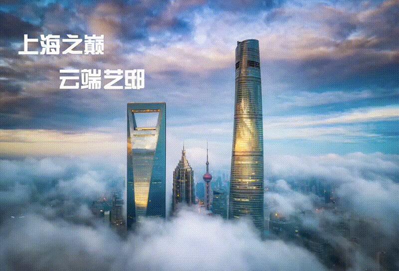 jhotel涓婃捣涓績閰掑簵浣撻獙,涓婃捣涔嬪穮浜戠閰掑簵