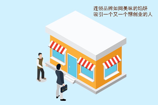 开品牌连锁的利弊,连锁店亏本为什么还是不停开