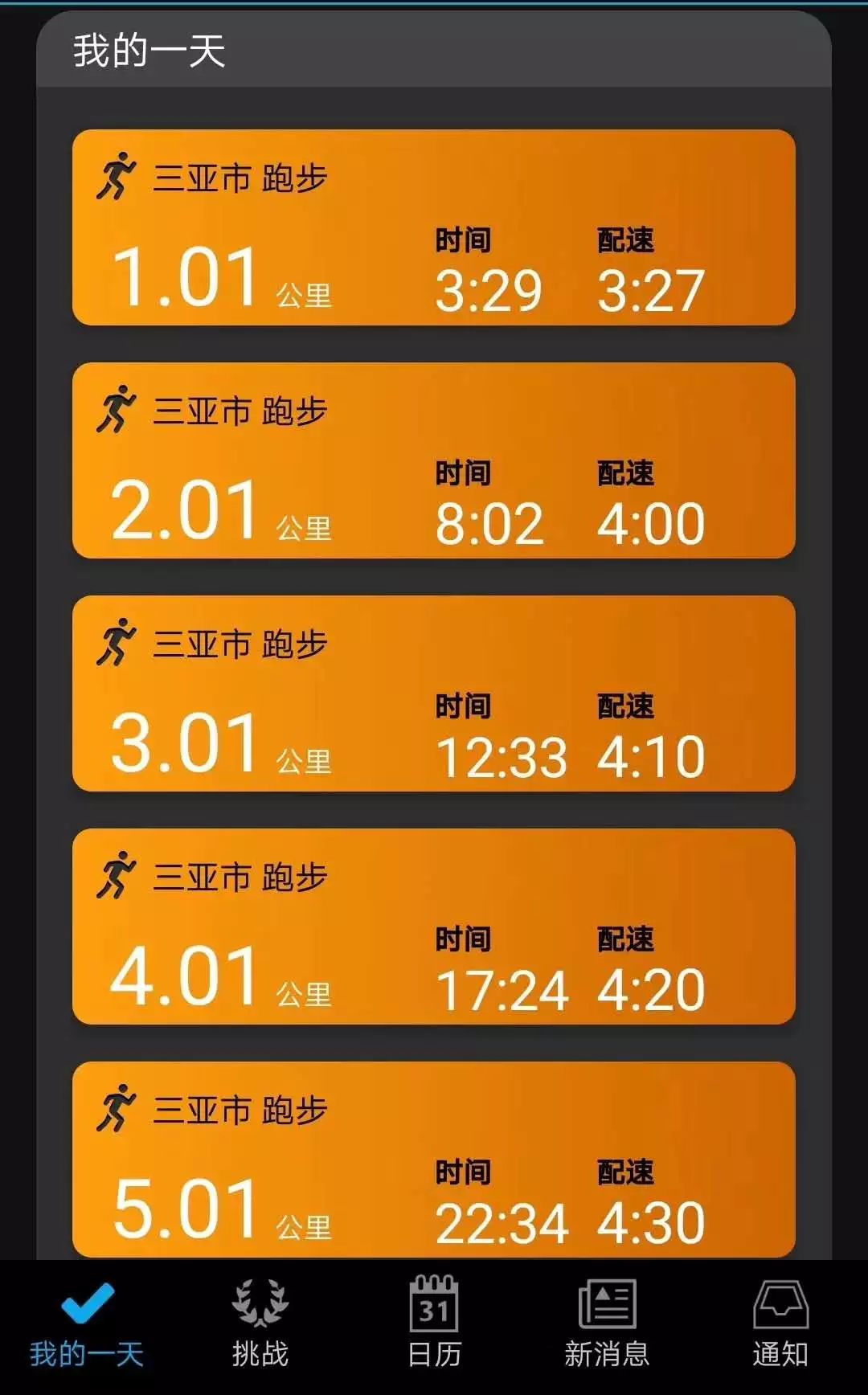 6块腹肌的体质能练出8块腹肌吗,6块腹肌能练到8块吗