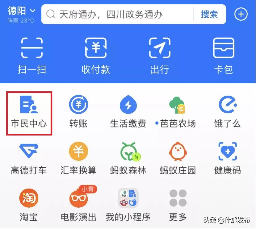 医保参保证明在网上怎么打印,广州参保证明网上打印步骤