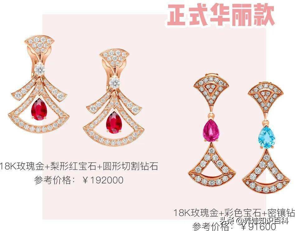 宝格丽扇子适合人群,宝格丽扇子选购攻略